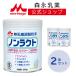 [ официальный ] лес . non lakto< 1200g (300g 4 шт ) > мука молоко младенец уход за детьми для мука .. сахар не использование lakto Ferrie nnk Leo chido витамин минерал нет . сахар style производства порошок 