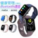 [ recent model ]itDEAL smart watch Bluetooth5.4 Bluetooth telephone call 1.96 -inch sleeping record blood pressure measurement heart rate meter measurement IP68 waterproof . middle oxygen measurement wristwatch 