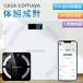  scales BIA technology high precision registration number limitless body fat meter smartphone synchronizated baby mode base metabolism amount /BMI etc. 24 item measurement body scale many section finger . health control weight control 