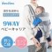  baby sling baby backpack hip seat 9WAY 3 point minute . structure newborn baby against surface .. front direction .. small of the back .. width .. high capacity pouch baby carrier man and woman use separation possible mesh cloth 