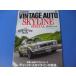 VINTAGE AUTO SKYLINE