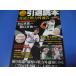  Professional Baseball .. читатель цветок дорога . битва сила вне через .