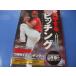 DVD. практика наука делать pitch ng