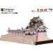 fa set national treasure Hikone castle paper craft Japan name castle series 1/300 (7)