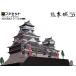 fa set Japan name castle series Kumamoto castle 1/300 (23) paper craft 