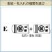  Murakami common carp blow sink for house .+ name inserting processing both sides 1.5m~3m blow sink for * name inserting * house .. processing page becomes.