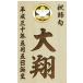  Laser скульптура название inserting дерево . металл style дом . встроен 9.5×15cm имя * дата рождения * дом .. входить - кукла для празника мальчиков первый .. праздник 