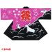  праздник . небо Sakura ... рисунок реакция . чёрный розовый C60383 праздник сопутствующие товары 