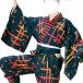  hakama внизу кимоно темно-синий . колонка .B7721