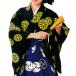  hakama внизу кимоно чёрный источник . машина B8734