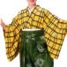 hakama внизу кимоно желтый .. рисунок B8735