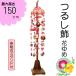 �邵���� ������� �邵�� �������� ���l�` �Ԗ� 25�� �L�k���X�^���h�t ���{�� �����L�v �ЂȐl�`