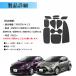 �����X ���o�[�}�b�g YARIS �C���e���A ����~�߃}�b�g yaris �A�N�Z�T���[ �����h���X�A�b�v �p�[�c �h�� ���h�~ �m���X���b�v�}�b�g 11���Z�b�g �֘A�摜1