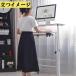 ���~�f�X�N �L���X�^�[�t ���~�e�[�u�� �X�^���f�B���O�f�X�N �p�\�R���f�X�N PC�f�X�N ������  ���i�K �������� 74-110cm  �����\ �w�K�� ���[�N�f�X�N �֘A�摜3