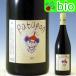 VdF���[�W���@�p�^�|���E���[�W��[2016]�h���[�k�E���E�u���]�[ patapon Domaine Le Briseau