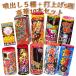  jet firework 5 kind + strike up flower fire 5 kind gorgeous 10 pcs set [ flower fire set ][ free shipping ]