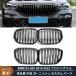 BMW X5 G05 2019-2022 high quality front grille exterior garnish custom parts black free shipping 