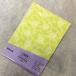 B5 размер японская бумага бумага для писем для . маленький . Tang .. цвет желтый зеленый цвет 30 листов ввод PC принтер соответствует 