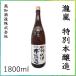  Kochi sake структура новый *. гроза специальный книга@. структура 1800ml 1 шт. несессер нет Kochi sake структура акционерное общество sake Kochi подарок по случаю конца года подарок на Bon Festival . праздник . подарок ... земля производство 