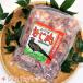 kiji мясо 1kg комплект ( рука порез . ломтик мясо 700g,gala300g) рефрижератор акционерное общество 4 десять тысяч река . производство часть ....gala суп ..... . Kochi префектура производство 