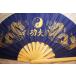  futoshi ultimate ... for *. Hara fan * kung fu fan ( bamboo made *5 kind ) 33cm type 