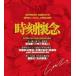  отсутствует Lee * коричневый n время ..Leslie...... ( звук .+.. версия 3CD Set)