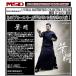 ENTERBAY настоящий master-piece лист .IP MAN лист .
