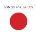 Songs For Japan (2CD) ( Hong Kong версия )