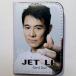  jet * Lee (. полосный .) футляр для карточек рисунок 2