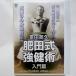  Tomita высота .. рисовое поле тип чуть более .. введение .DVD