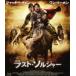 домкрат -* чейнджер (. дракон ) последний * солдат Blue-ray 