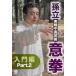 .. реальный битва China .. смысл . введение сборник Part.2