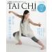  Taichi жизнь futoshi высшее .. сердце . body . прекрасный баланс! vol.01(2014-SUMMER)