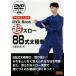  супер slow 88 тип futoshi высшее . China система . futoshi высшее .