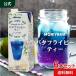  официальный магазин . гора . индустрия бабочка pi- чай 1000g 6 шт. входит MORIYAMA травяной чай нет окраска натуральный синий выцветание бесплатная доставка для бизнеса 