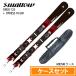 [ кейс комплект ] swallow лыжи 2027 SWALLOW OREO 123 BK/RD + XPRESS 10 GW + MIDSKI CASE Short mid с футляром 26-27