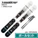 [ paul (pole) комплект ] swallow лыжи 2026 SWALLOW OREO 99/WH + XPRESS 10 GW + WTP-002I вентилятор Short ski board эластичный paul (pole) комплект 25-26