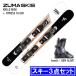 [�X�L�[3�_�Z�b�g]�c�} �X�L�[�� 2027 ZUMA KRU:Z MINI + XPRESS 10 GW + GEN ALIVE ���A�G���g���[ �t�@�� �V���[�g �X�L�[�{�[�h �u�[�c�Z�b�g 26-27