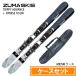[ кейс комплект ]tsuma лыжи 2027 ZUMA TRIPPY ADVANCE + XPRESS 10 GW + MIDSKI CASE Short Freestyle круговой с футляром 26-27