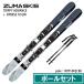 [ paul (pole) комплект ]tsuma лыжи 2027 ZUMA TRIPPY ADVANCE + XPRESS 10 GW + WTP-002I Short Freestyle эластичный paul (pole) комплект 26-27