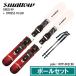 [ paul (pole) комплект ] swallow лыжи 2027 SWALLOW OREO 99/RED + XPRESS 10 GW RED + WTP-002I вентилятор Short ski board эластичный paul (pole) комплект 26-27