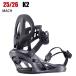 2026 K 2 - two MACH Match BLACK 25-26 сноуборд крепления крепление 