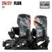 2027 FLUX паяльный флюс XF X efRASMAN 26-27 сноуборд крепления крепление 