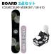[ сноуборд 2 позиций комплект ] 25-26 COSMICSURF MOMENT(BLACK) + SR-610 сноуборд комплект женский 
