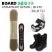 [ сноуборд 3 позиций комплект ] 25-26 COSMICSURF NATURE + SR-610 + ZUMA BULK TGF сноуборд комплект женский 