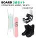 [ сноуборд 3 позиций комплект ] 25-26 COSMICSURF JAMMY(WHITE) + SR-610 + ZUMA BULK TGF сноуборд комплект женский 
