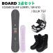 [ сноуборд 3 позиций комплект ] 25-26 COSMICSURF LORRY(BLACK) + SR-610 + ZUMA BULK TGF сноуборд комплект женский 