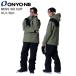 ONYONE Onyone ONS98501 MENS SKI SUIT мужской лыжи костюм OLV/BLK лыжи we ASCII одежда Onyone одежда верх и низ в комплекте 