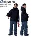 ONYONE Onyone ONS98501 MENS SKI SUIT мужской лыжи костюм BLK/CHA лыжи we ASCII одежда Onyone одежда верх и низ в комплекте 