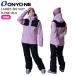 ONYONE Onyone ONS88501 LADIES SKI SUIT женский лыжи костюм D.PNK/BLK лыжи we ASCII одежда Onyone одежда 